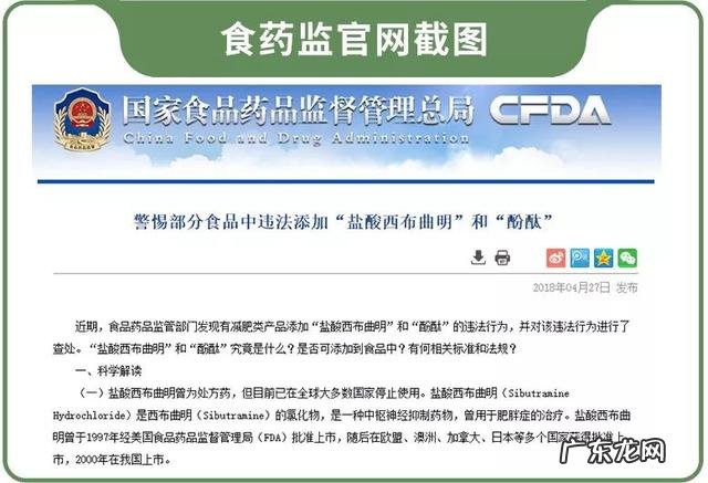 抖音爆红的减肥胶囊,吃完心跳加速,嗨到不行