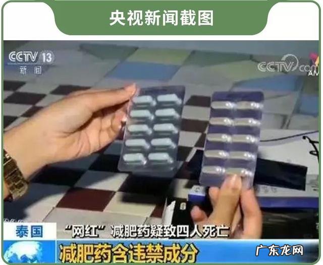 抖音爆红的减肥胶囊,吃完心跳加速,嗨到不行