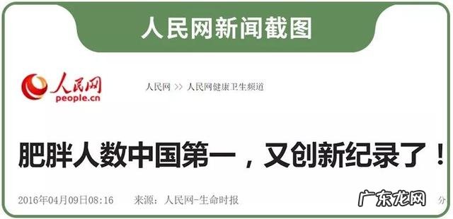 抖音爆红的减肥胶囊,吃完心跳加速,嗨到不行