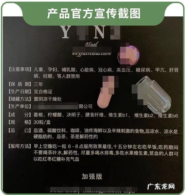 抖音爆红的减肥胶囊,吃完心跳加速,嗨到不行