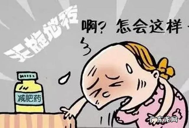 “古方减肥药”实为店主自行灌装