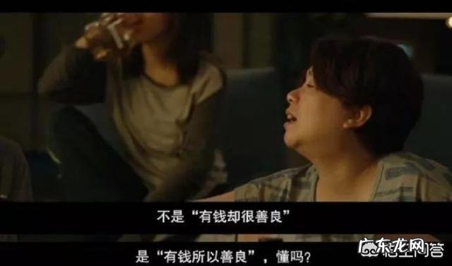 你怎么看韩国今年获得戛纳电影节金棕榈奖电影《寄生虫》