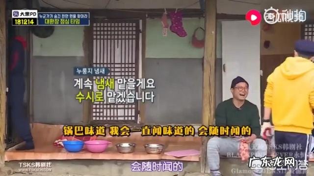 为什么总觉得同一个性质的综艺,韩国的比中国的要好看