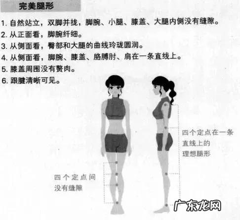 女性腿不直怎么办能矫正吗