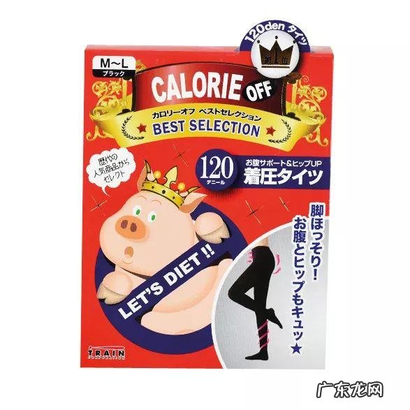 尖叫美妆|这两天是不太冷,但穿个裙子什么的还是需要光腿神器的