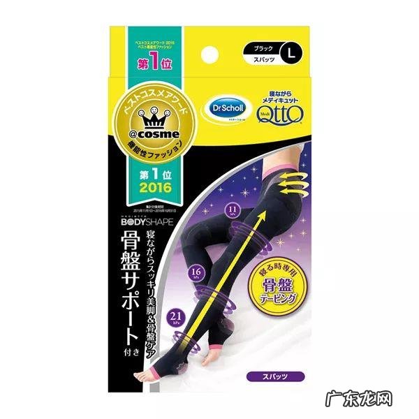 尖叫美妆|这两天是不太冷,但穿个裙子什么的还是需要光腿神器的