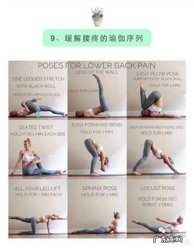 坐月子期间能做运动锻炼吗