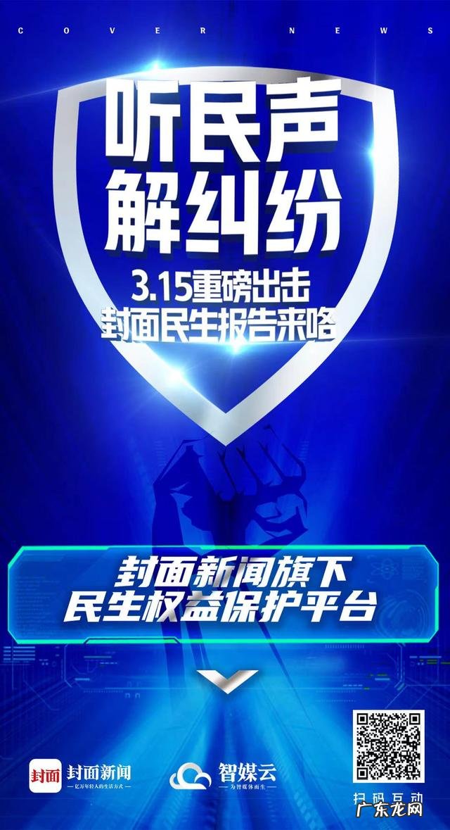 网红“瘦身咖啡”添加违禁品 这种减肥产品被重罚多人获刑