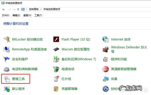 办公局域网内的打印机如何做共享?