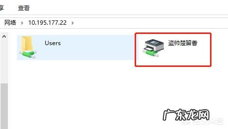办公局域网内的打印机如何做共享?
