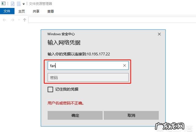 办公局域网内的打印机如何做共享?