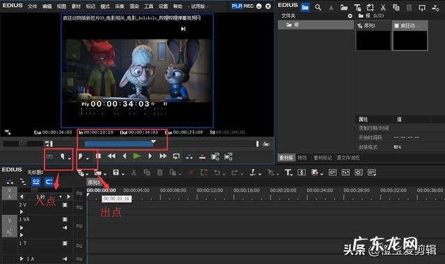 请问影视二次剪辑怎么才能一次过原创?需要增加哪些?