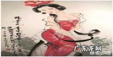 杨贵妃的“肥”是真的有那么美吗?
