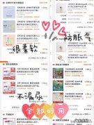 怀孕期间你买过最失败的孕期用品是什么