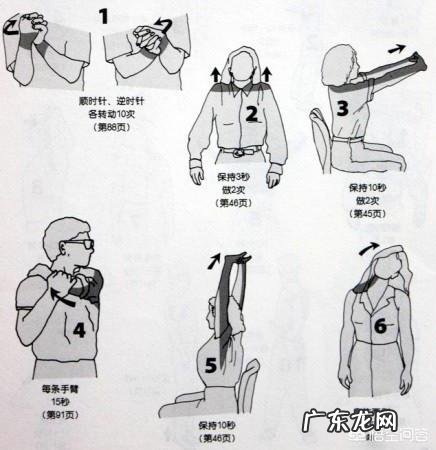 每天坐十几个小时,需要做些什么运动才好