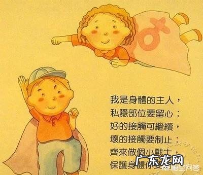 父母上厕所不关门,对于孩子会有什么影响?