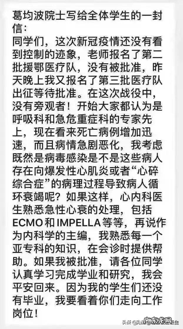 新冠病毒以来,你们面对了哪些变化,怎么面对的?