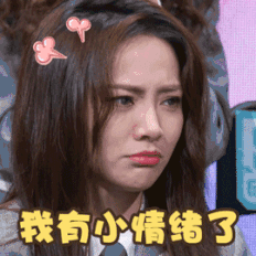 怎样对待青春期的负面情绪 青春期过后会怎么样