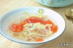 这就是我的瘦身汤，3样食材做一锅营养美味，无油无脂瘦得快