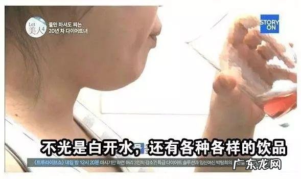 喝水都会胖，腰粗、腿粗，怎么能减肥