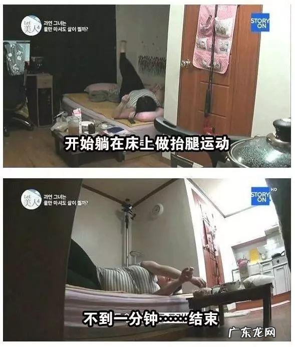 喝水都会胖，腰粗、腿粗，怎么能减肥