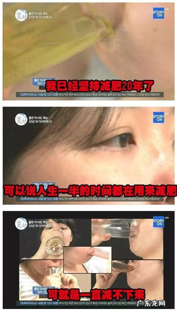 喝水都会胖，腰粗、腿粗，怎么能减肥