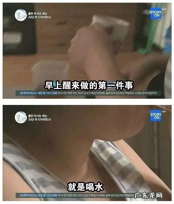 喝水都会胖，腰粗、腿粗，怎么能减肥