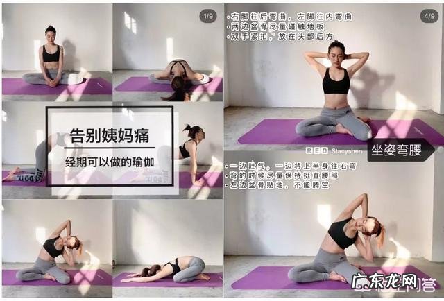 大姨妈来了吃再多也不会发胖,而且更容易减肥,这是真的吗