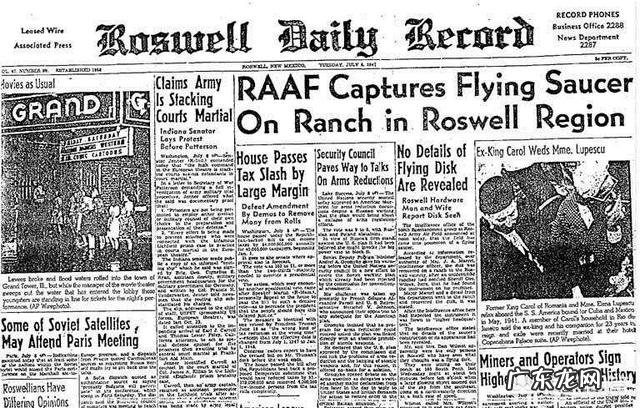 罗斯威尔审问外星人是真的吗？