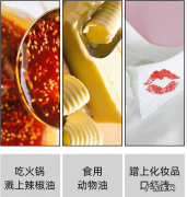 去除衣服上油渍的窍门 衣服油渍怎么去除