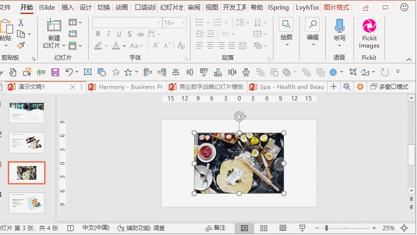 重度PPT使用者,适合用Mac吗?