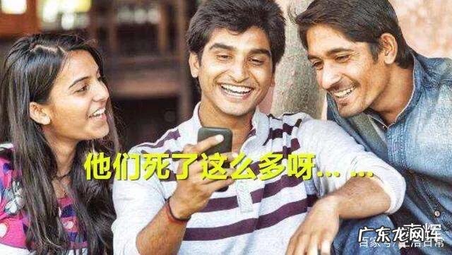 众所周知印度的卫生条件非常差,但为什么印度人并不更容易生病?