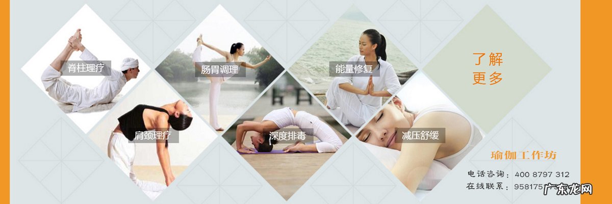 产后瑜伽对身体有哪些好处