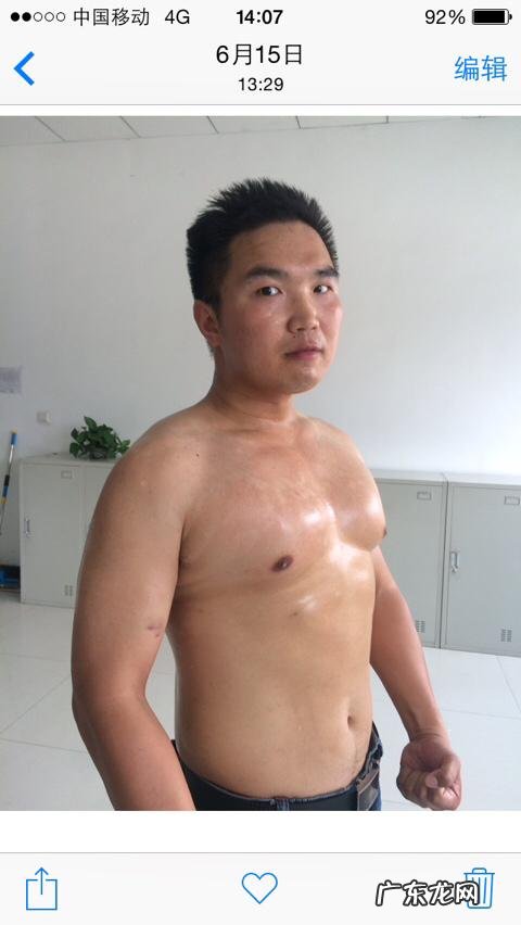 如何在三个月里面减肥45斤