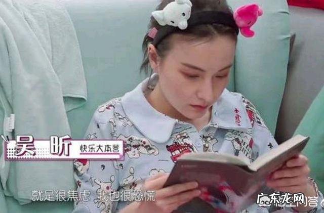 如何看待吴昕因为单身上热搜这件事