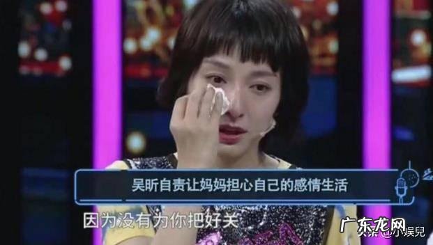 如何看待吴昕因为单身上热搜这件事