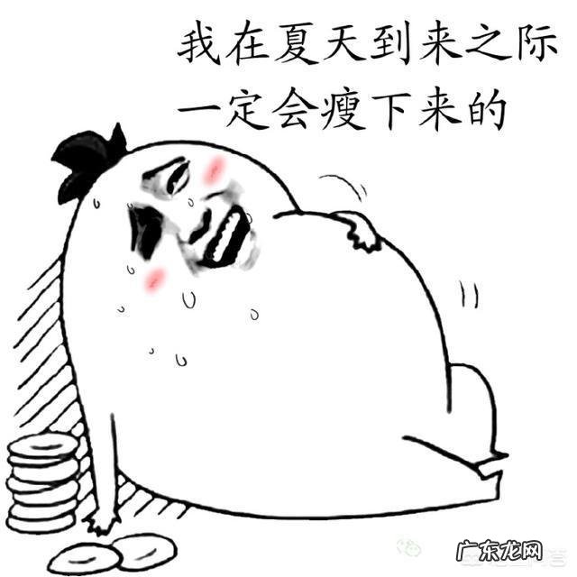 减肥护肤断绝零食甜品,你认为这样做划算吗?