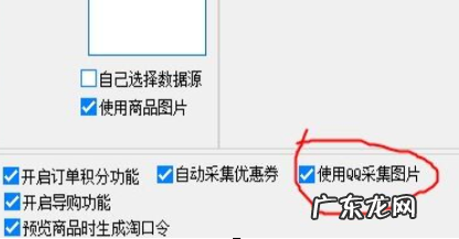 淘宝客怎么搜索卖家放单群?违规吗?