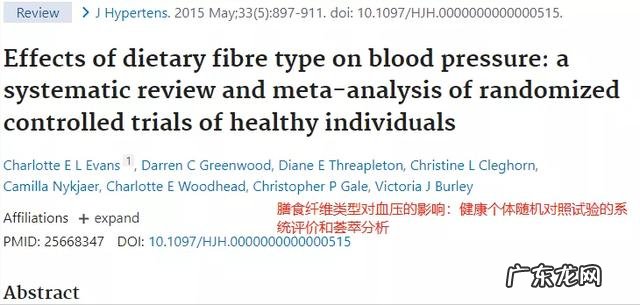 吃糠减肥突然火了,卖得比大米还贵,燕麦麸皮的真相