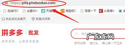 拼多多改销量折扣怎么设置?方法是什么?