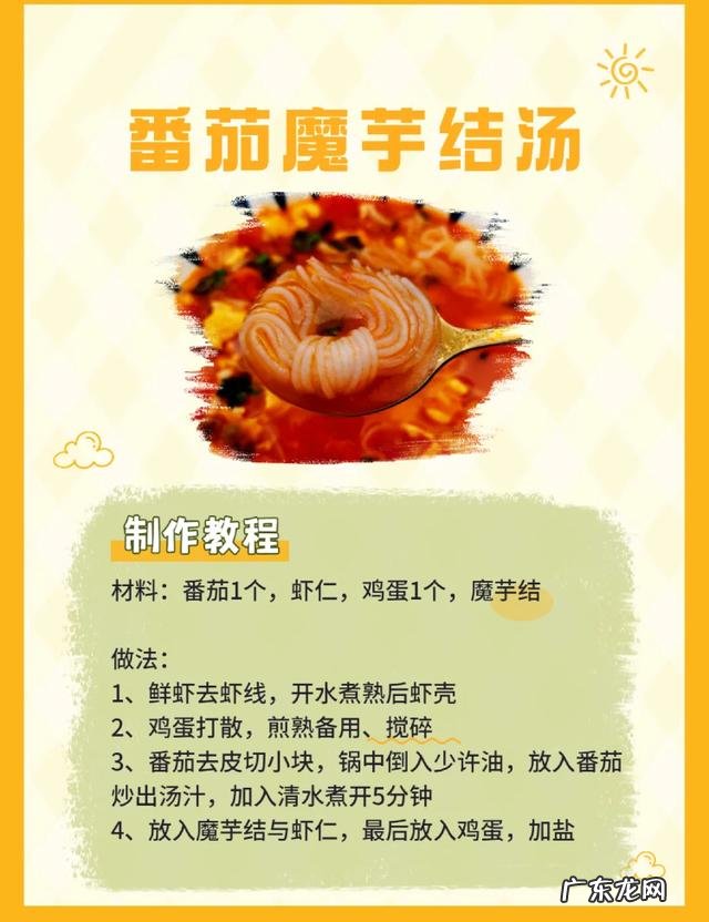 一周让你瘦8斤的减脂汤,七天不重样,简单好做又好喝