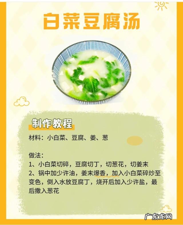 一周让你瘦8斤的减脂汤,七天不重样,简单好做又好喝