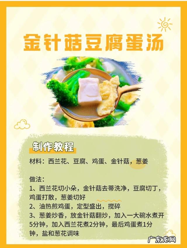 一周让你瘦8斤的减脂汤,七天不重样,简单好做又好喝