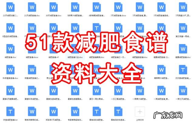 一周让你瘦8斤的减脂汤,七天不重样,简单好做又好喝