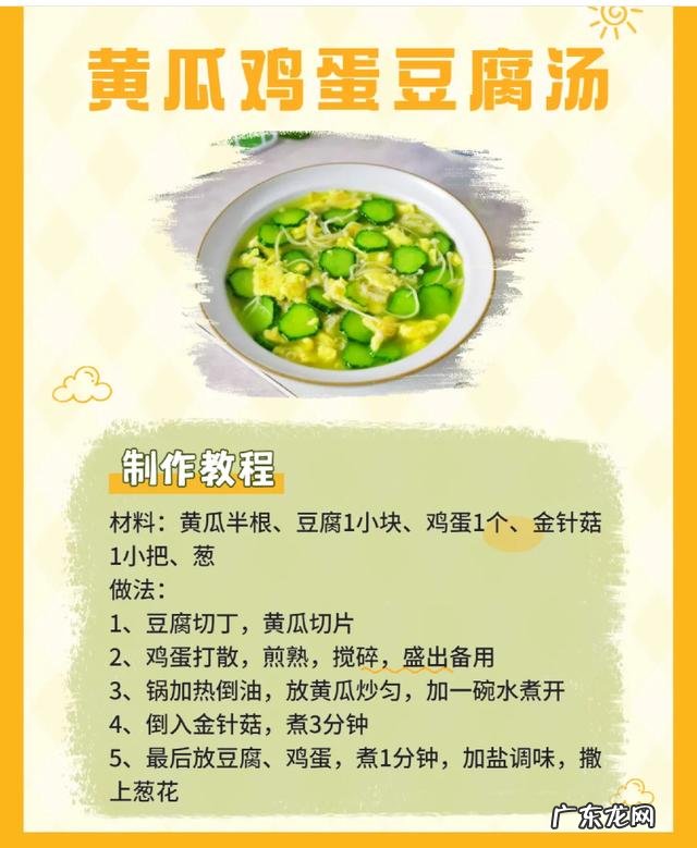 一周让你瘦8斤的减脂汤,七天不重样,简单好做又好喝