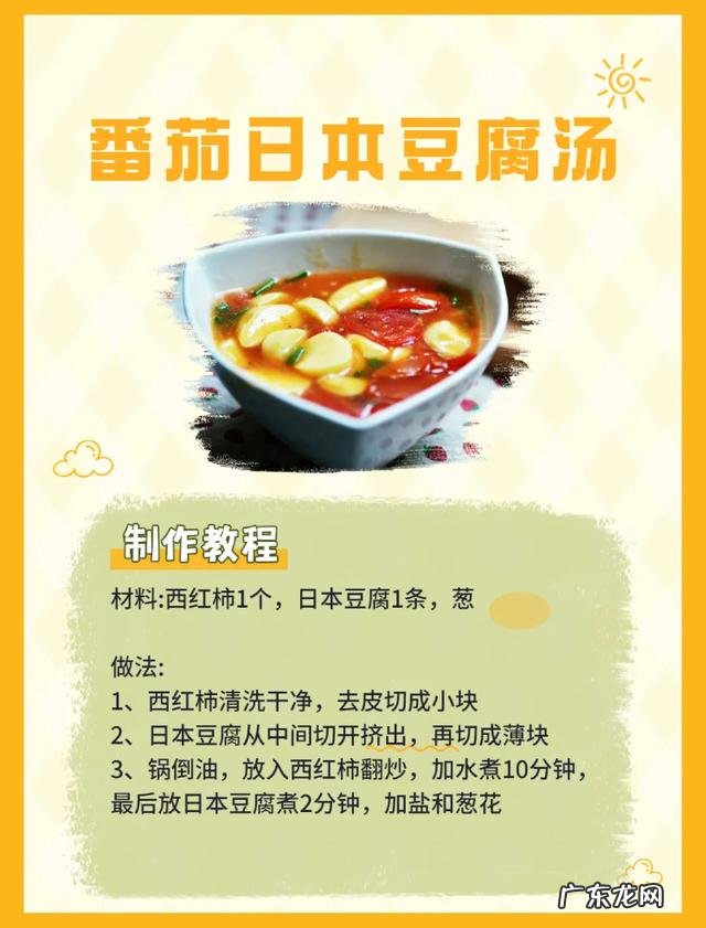 一周让你瘦8斤的减脂汤,七天不重样,简单好做又好喝