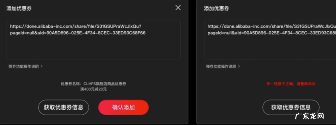 淘宝直播间的优惠券怎么使用?优惠券弹窗怎么设置?