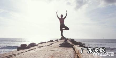 女生在生理期可以做哪些减肥运动