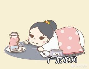 女生在生理期可以做哪些减肥运动