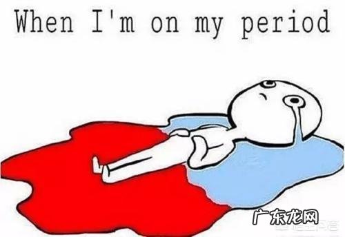 女生在生理期可以做哪些减肥运动